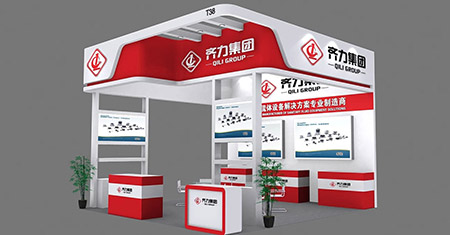 齐力参加2024中国无锡生物制药工业展览会